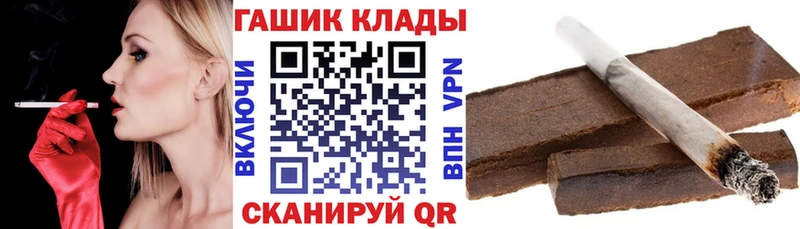 Купить наркотик Светогорск ГАШ Каннабис A-PVP Меф мяу мяу