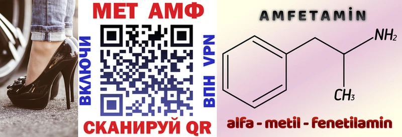 Амфетамин VHQ  mega ссылки  Светогорск 