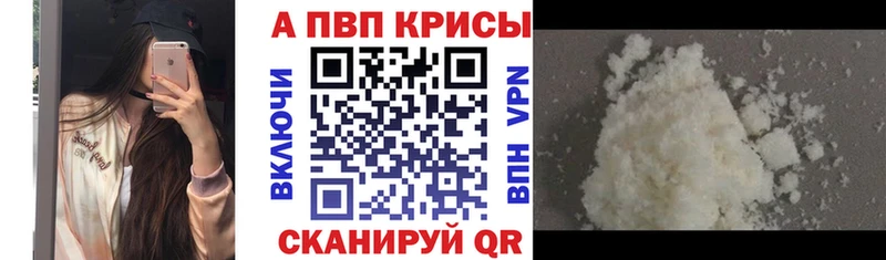 KRAKEN как войти  Светогорск  А ПВП Соль 