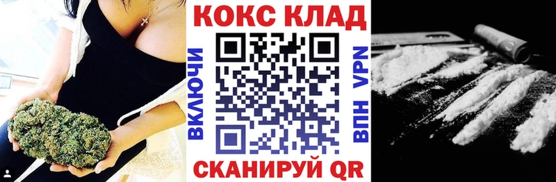 КОКАИН Эквадор  Светогорск 