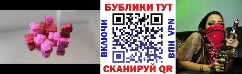 Экстази TESLA  продажа наркотиков  Светогорск 