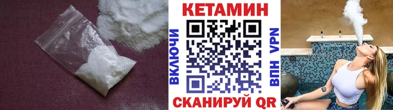 Кетамин ketamine  Светогорск 