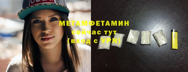 мефедрон Богородск