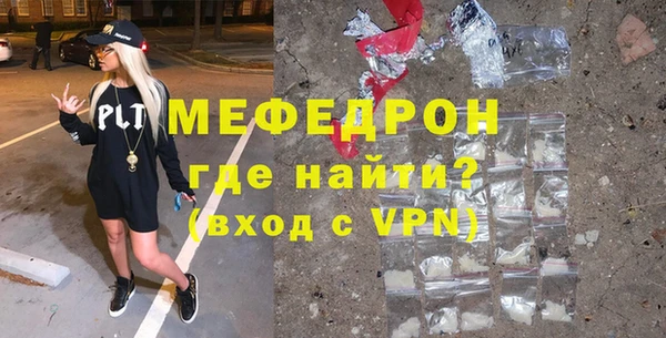таблы Семёнов