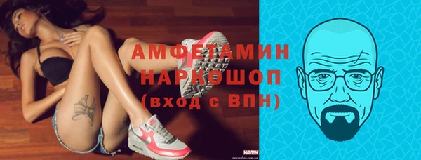 спайс Богородицк