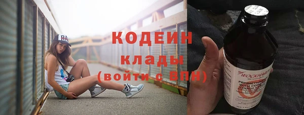 спайс Богородицк