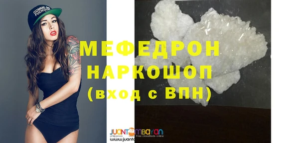 спайс Богородицк