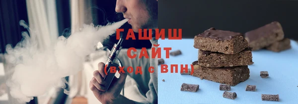 мефедрон Богородск