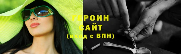 мефедрон Богородск