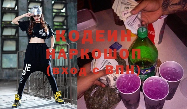 мефедрон Богородск