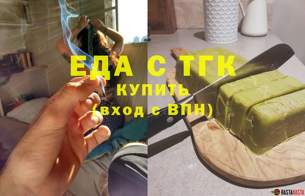 таблы Семёнов