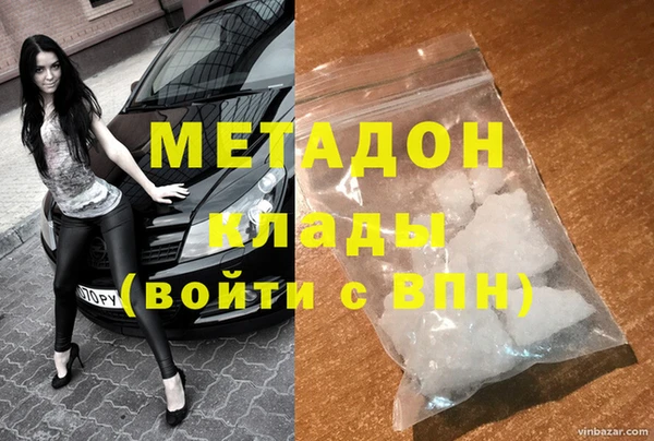 спайс Богородицк