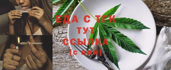 спайс Богородицк