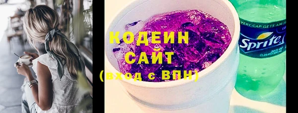 мефедрон Богородск