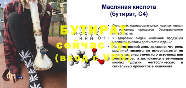 круглые Семилуки