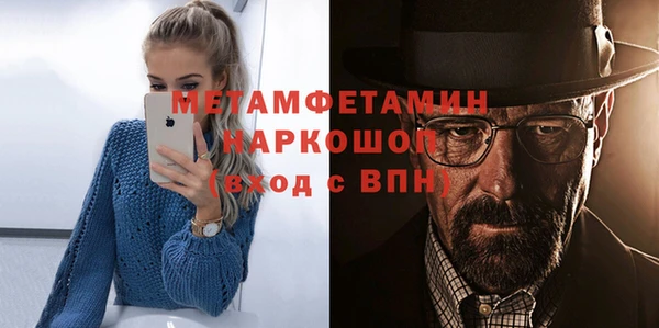 спайс Богородицк