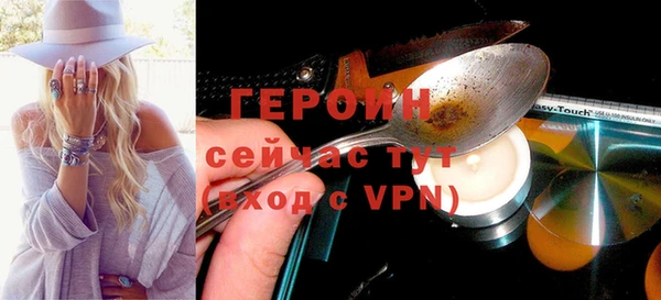 спайс Богородицк