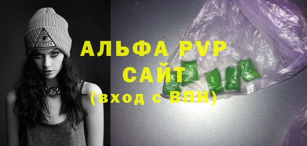 спайс Богородицк
