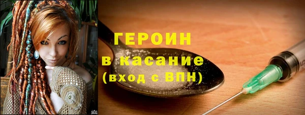 спайс Богородицк