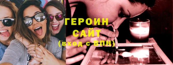 мефедрон Богородск