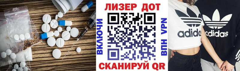 LSD-25 экстази кислота  Светогорск 