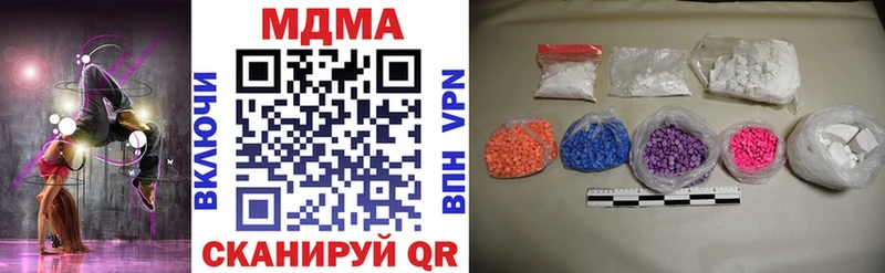МДМА кристаллы  Светогорск 