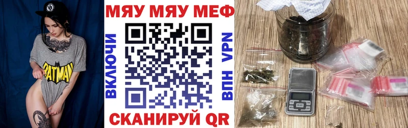Мефедрон кристаллы Светогорск