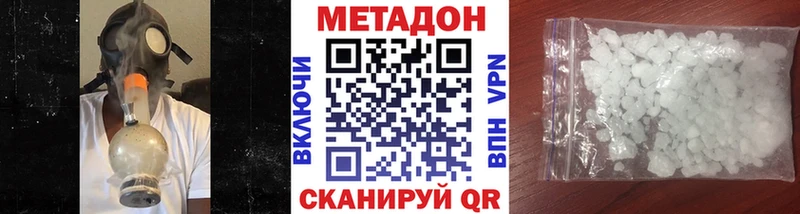 МЕТАДОН белоснежный  Светогорск 