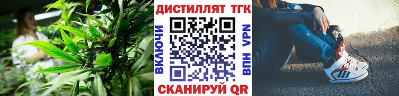 Дистиллят ТГК THC oil  Светогорск 